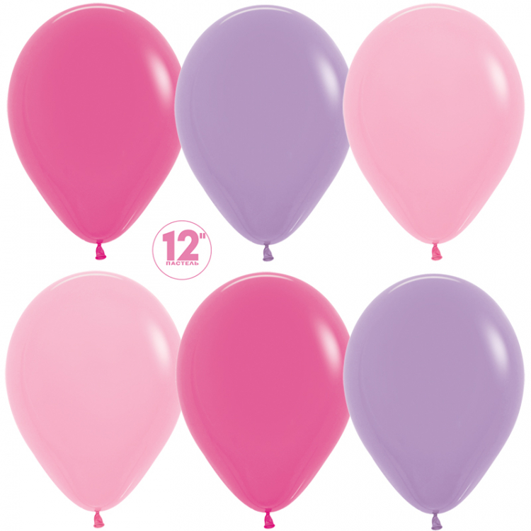 Шар Пастель Ассорти для девочки / Assorted (009, 012, 050)