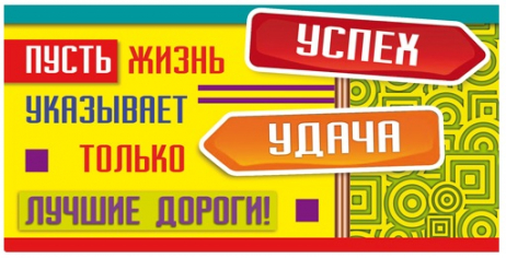 Конверт для денег 